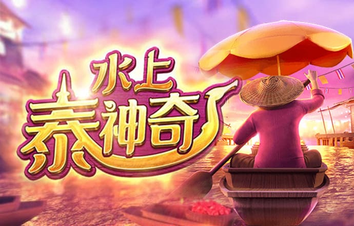 888集团电子