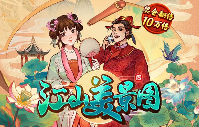 开元3818棋牌官网版
