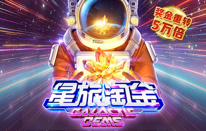 ob体育官方平台入口