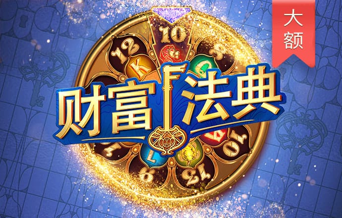 8888体育彩票app下载官方