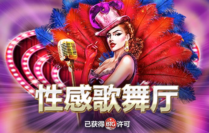 打开澳门网址资料站