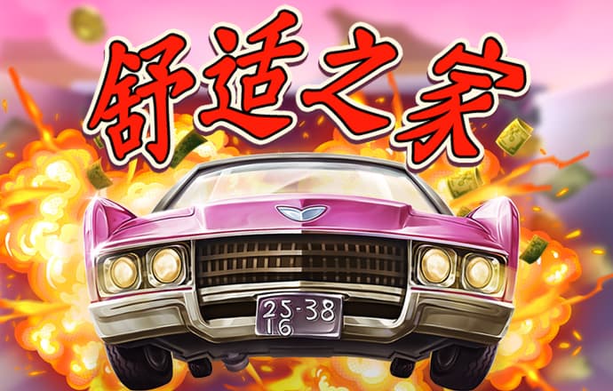 大红鹰dhy9999