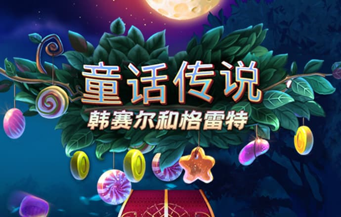 大众彩票官方登录入口